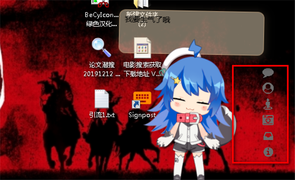 PPet桌面截圖