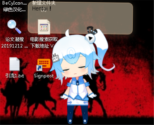PPet桌面截圖