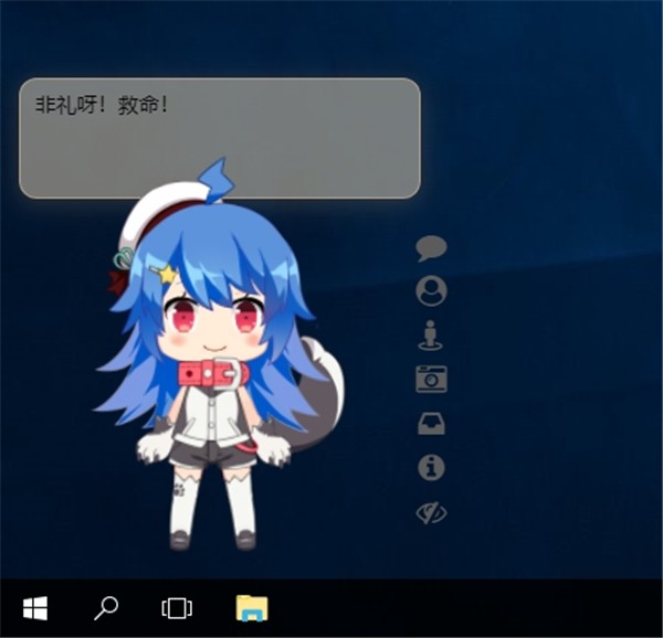 PPet桌面截圖