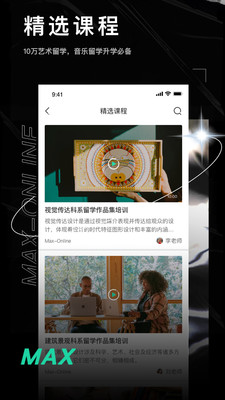 小美在線