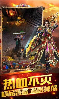 原始我本沉默傳奇截圖