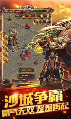 原始我本沉默傳奇截圖