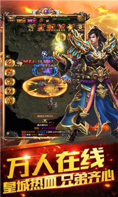 原始我本沉默傳奇截圖