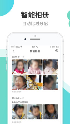 7Kid教師端