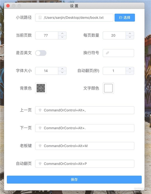 ThiefBook截圖