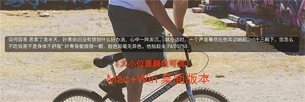 ThiefBook截圖