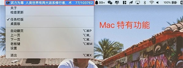 ThiefBook截圖