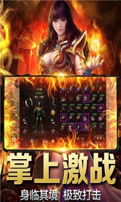 王者軍團(tuán)超變版截圖