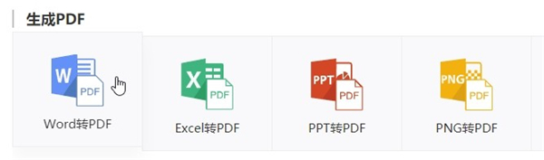 LightPDF