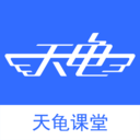 天龜課堂app