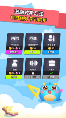 兜兜龍同步學(xué)