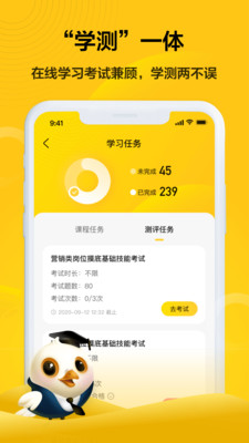 共享企業(yè)大學(xué)