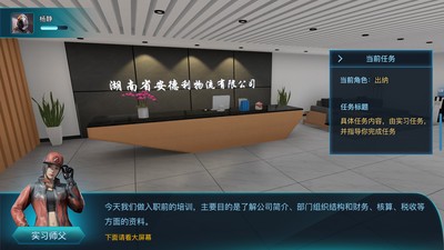 專一網(wǎng)云實(shí)習(xí)截圖