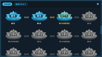 專一網(wǎng)云實(shí)習(xí)截圖