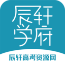 辰軒學府