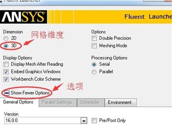 Fluent截圖