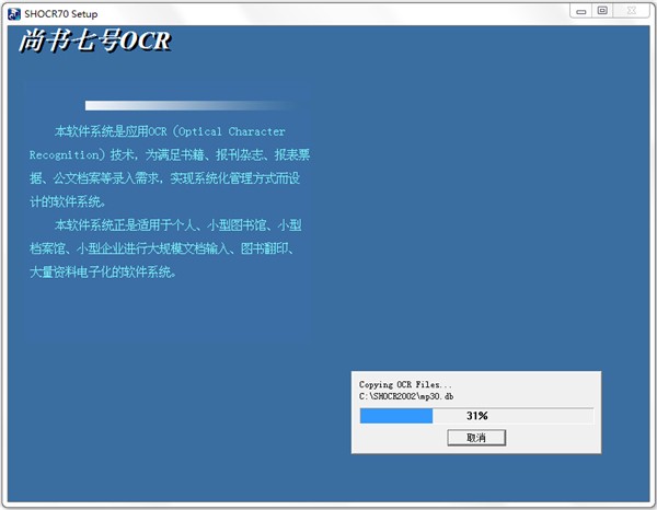 尚書7號截圖
