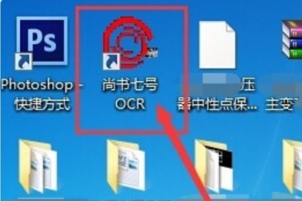 尚書7號截圖