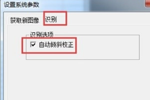 尚書7號截圖