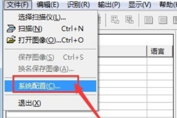 尚書7號截圖