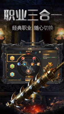 千歲神途傳奇截圖