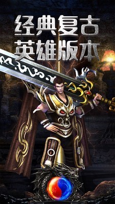 千歲神途傳奇截圖