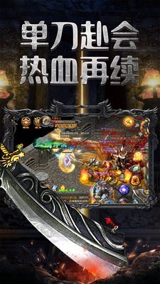 千歲神途傳奇截圖