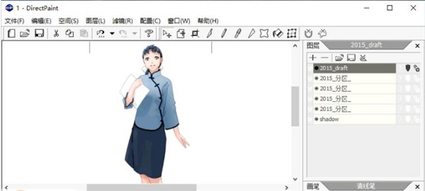 DirectPaint截圖