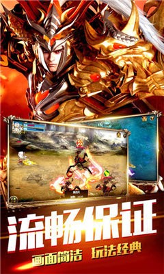 赤月合击蓝月版截图