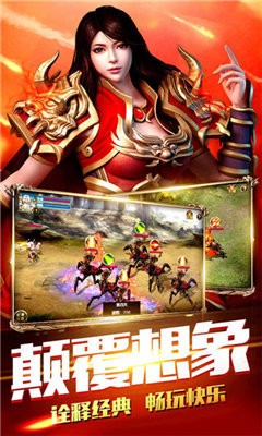 赤月合击蓝月版截图