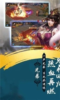 凌云盛世傳奇打金版截圖