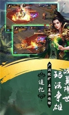 凌云盛世傳奇打金版截圖