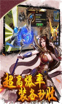風(fēng)之神途龍淵萬世截圖
