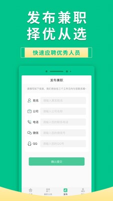 果果有錢截圖