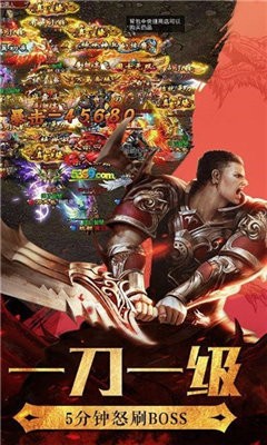 末日沙城之烈焰狂沙截圖
