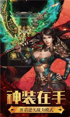 末日沙城之烈焰狂沙截圖