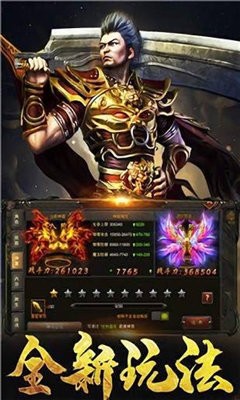 赤金皇城破軍御靈版截圖