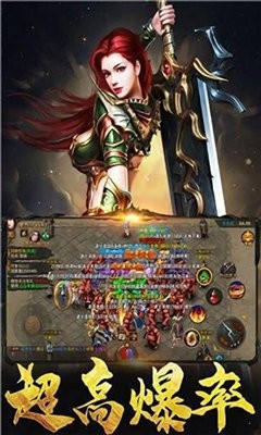 赤金皇城破軍御靈版截圖