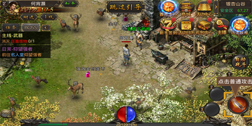赤金皇城破軍御靈版