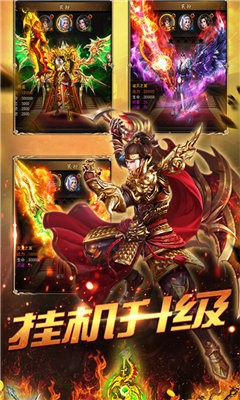 無(wú)限刀單職業(yè)傳奇截圖