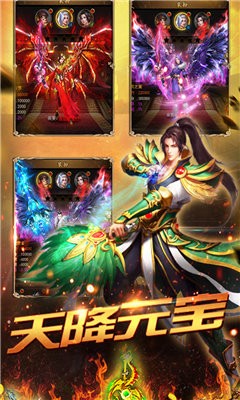 無(wú)限刀單職業(yè)傳奇截圖