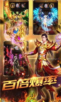 無(wú)限刀單職業(yè)傳奇截圖