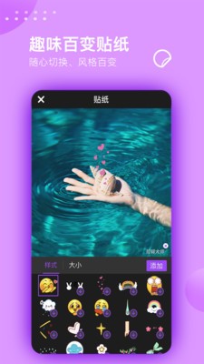 視頻剪輯大師app截圖