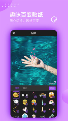 視頻剪輯大師app