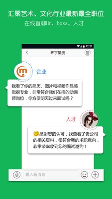 云藝術人截圖