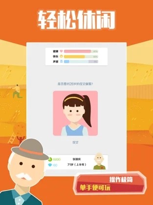 大爺打個(gè)賞截圖