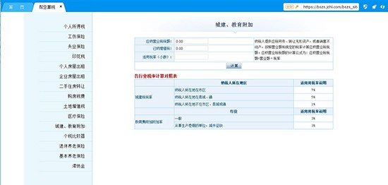 金財(cái)助手截圖
