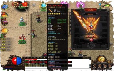 冰雪復(fù)古之龍城霸業(yè)截圖