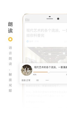 收趣截圖