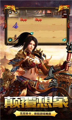 盛世火龍截圖